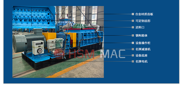 瀝青路面破碎機 強力分級破中文_02