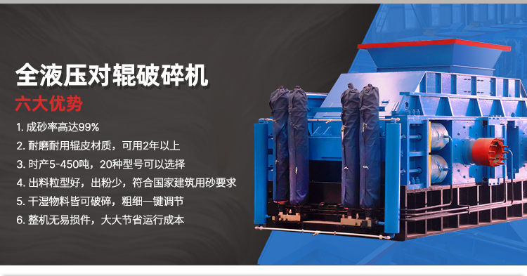 選礦破碎 華盛銘對輥制砂機 河南對輥破碎機實力廠家 液壓對輥制砂機生產廠家 選礦破碎 華盛銘對輥制砂機 河南對輥破碎機實力廠家 液壓對輥制砂機生產廠家